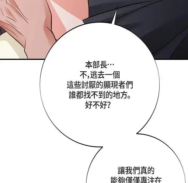 第55話
