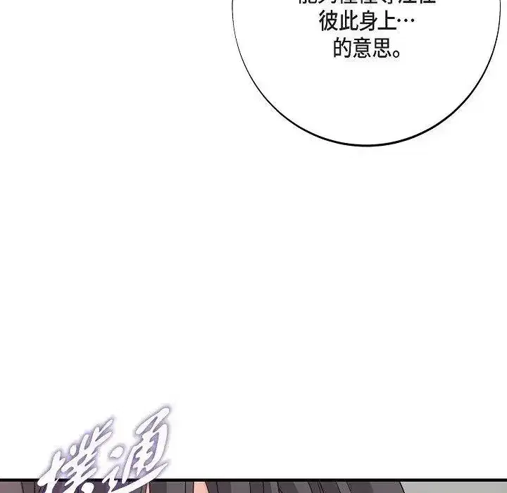 第55話