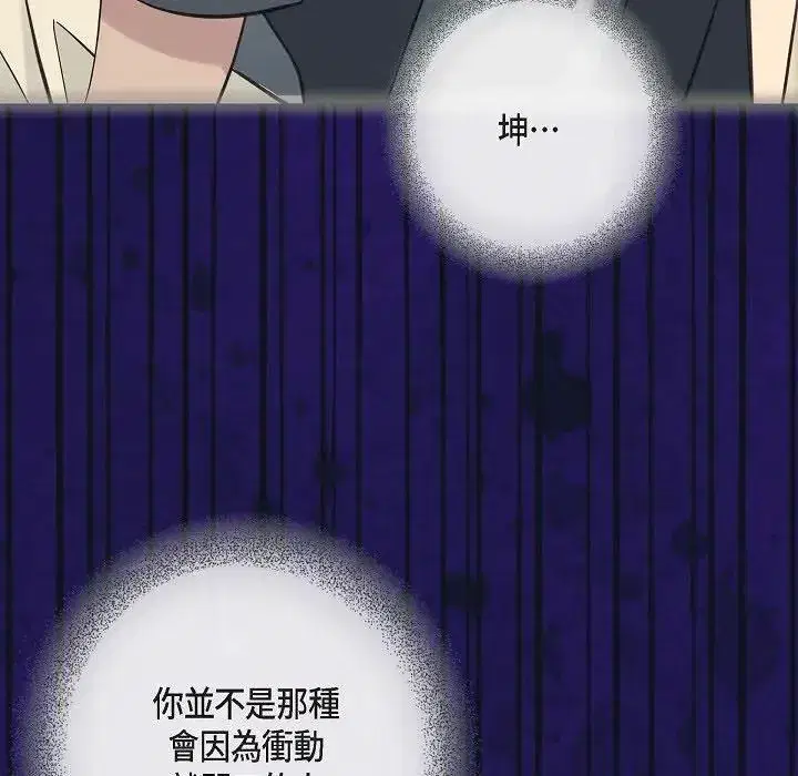 第55話