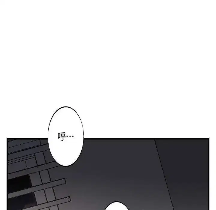 第55話
