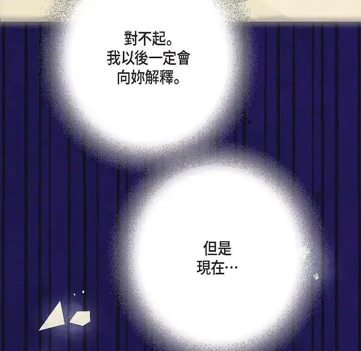 第55話