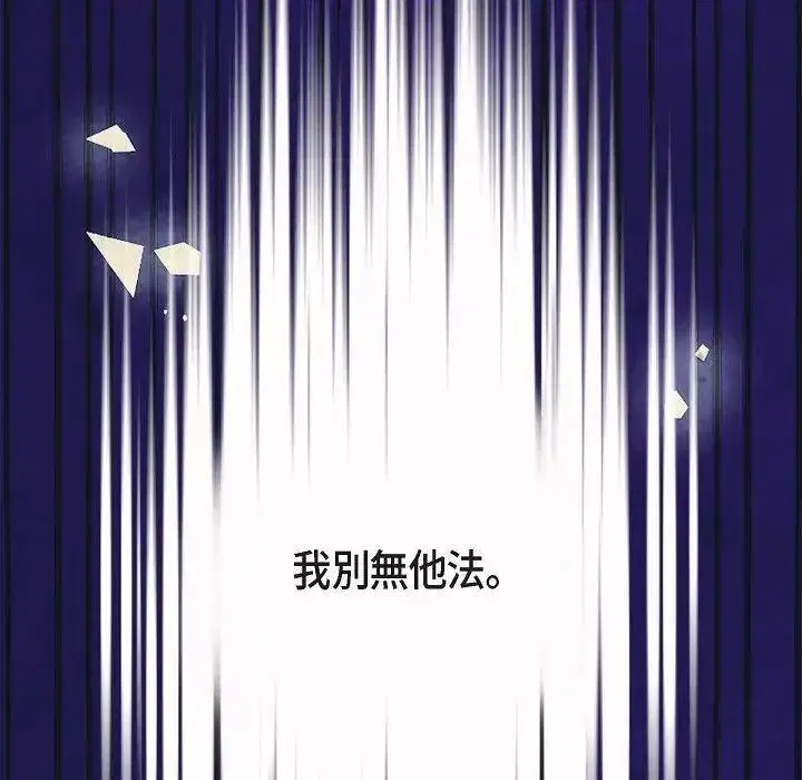 第55話