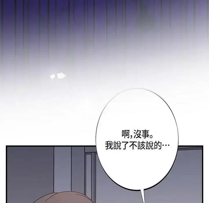 第55話