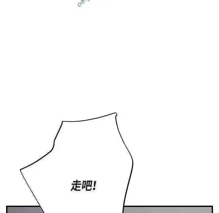 第55話