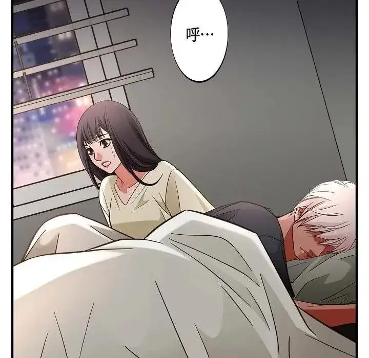 第55話