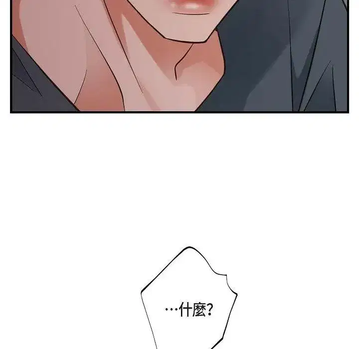 第55話