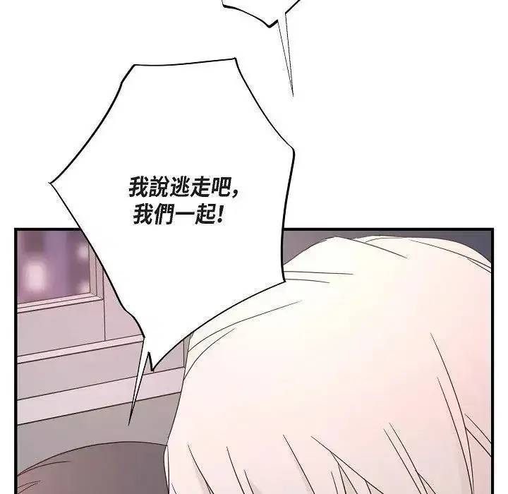 第55話