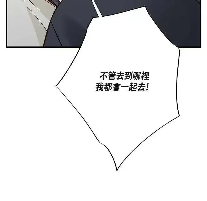 第55話