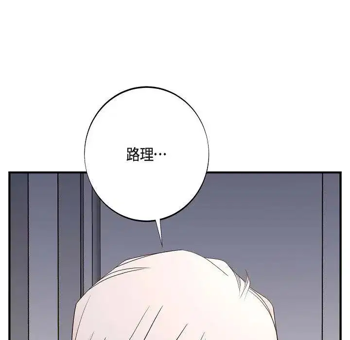第55話