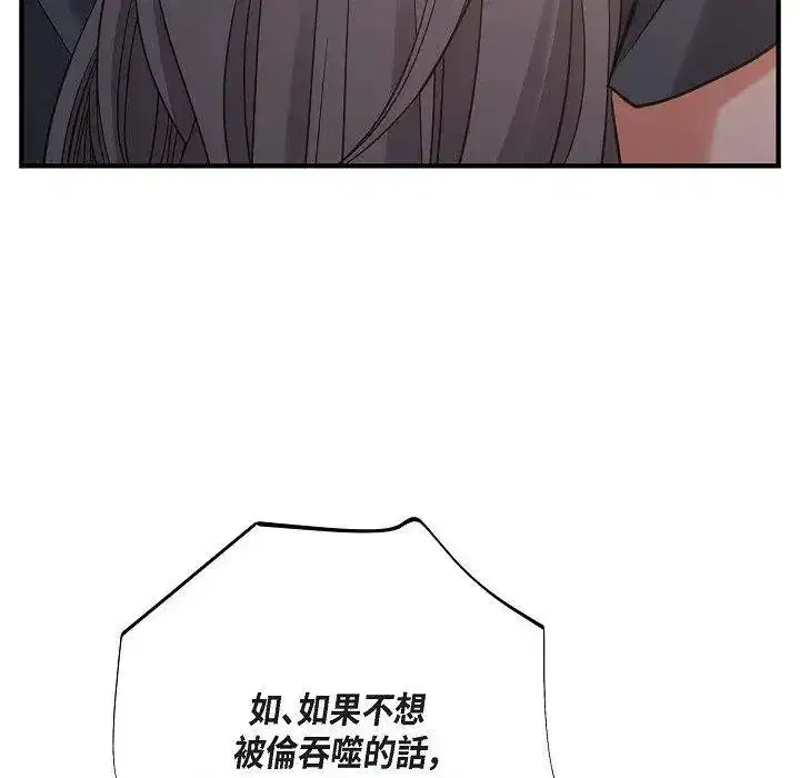 第55話