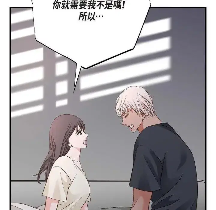 第55話
