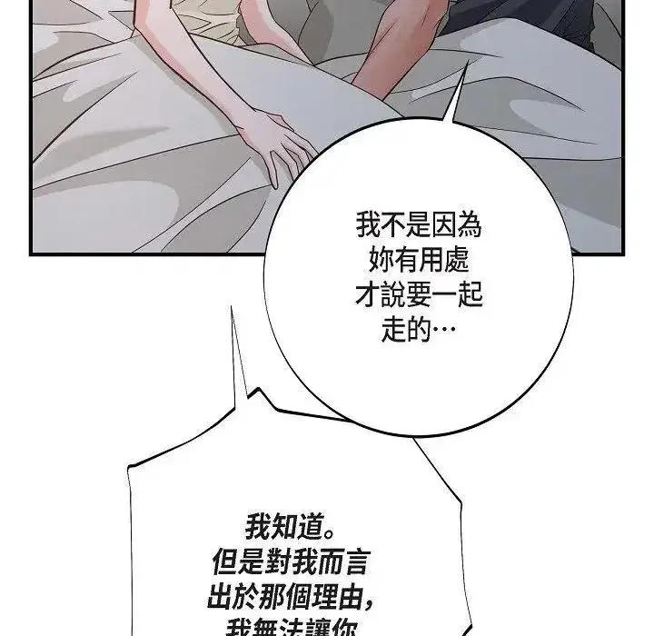 第55話