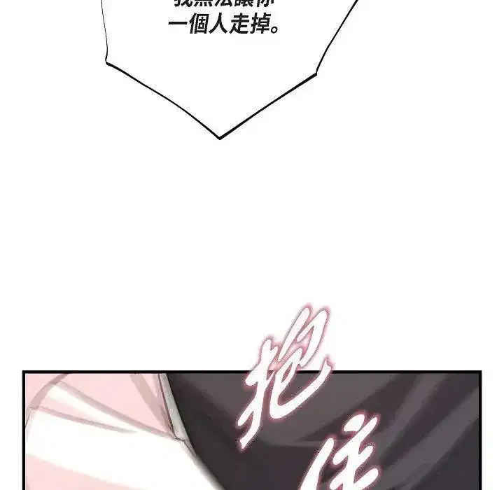 第55話