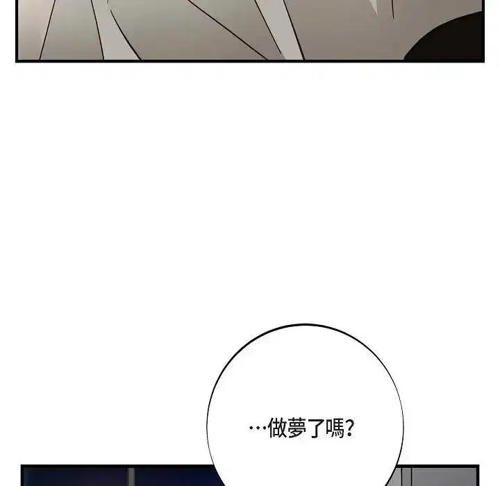 第55話