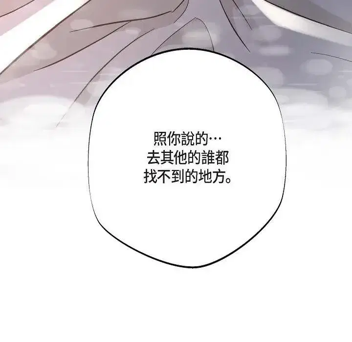 第55話