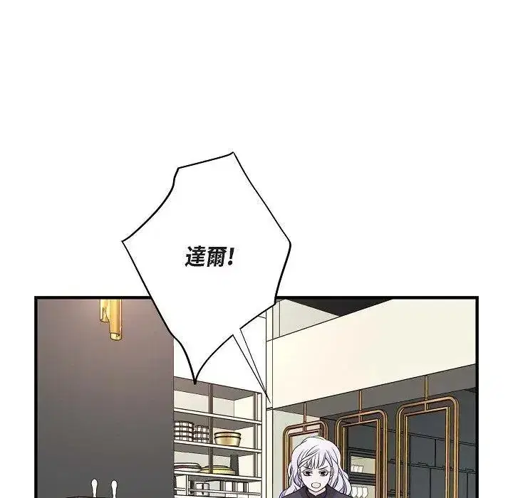 第55話