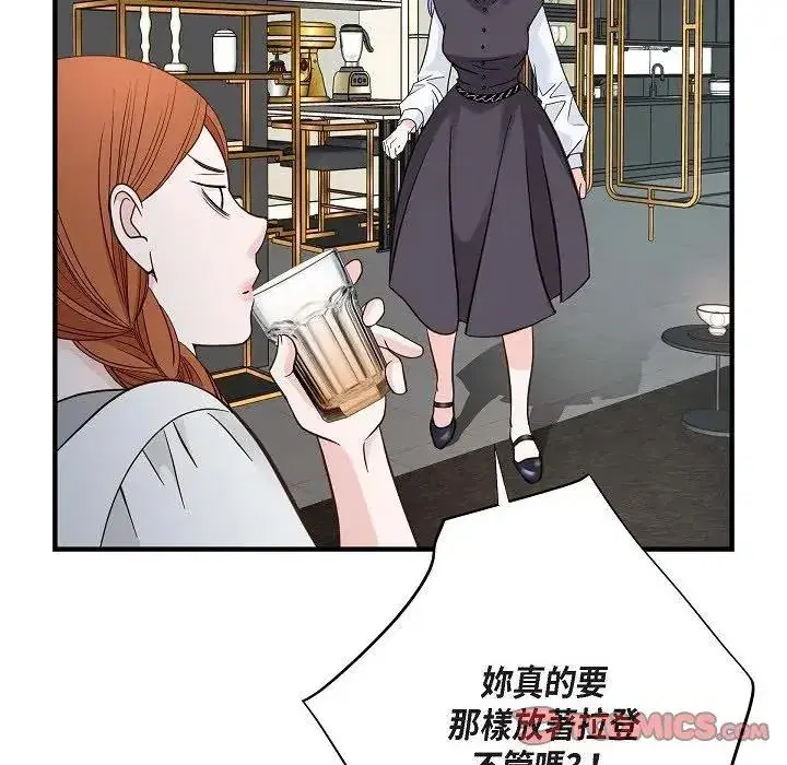 第55話