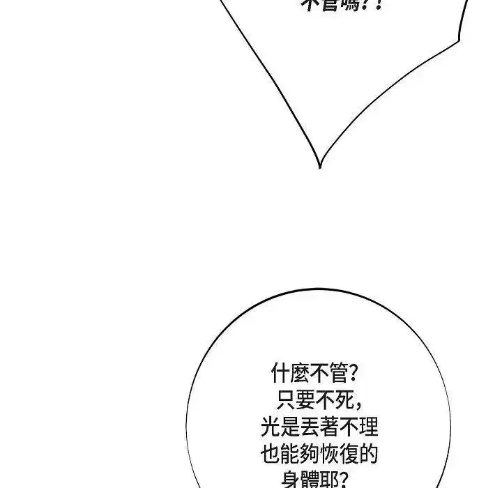 第55話