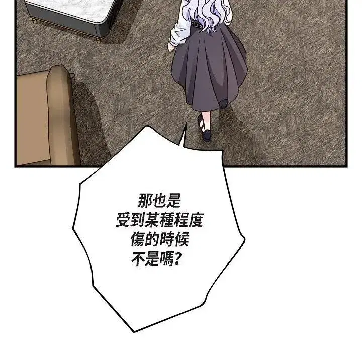 第55話