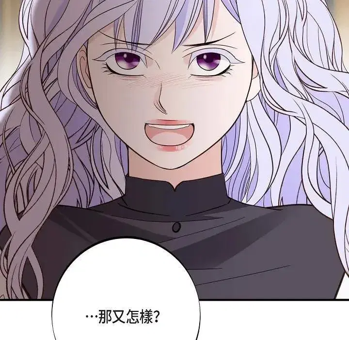 第55話