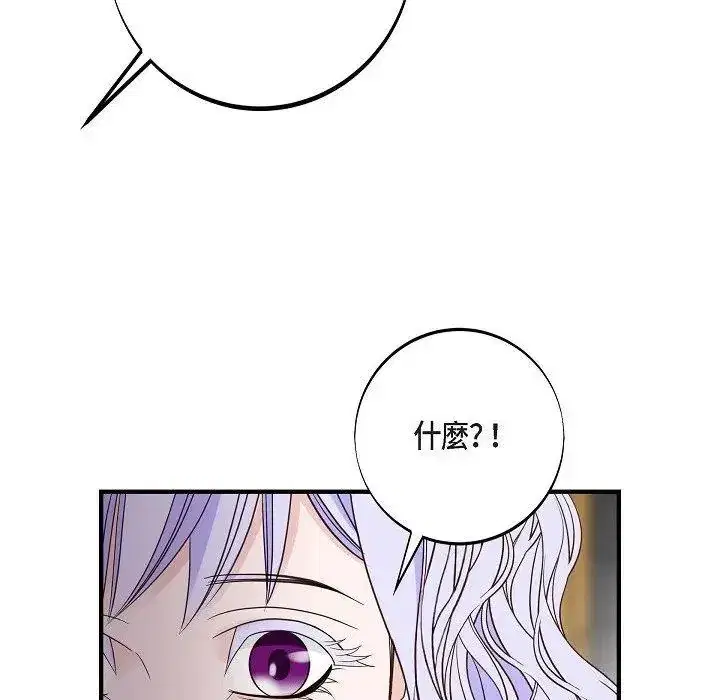 第55話