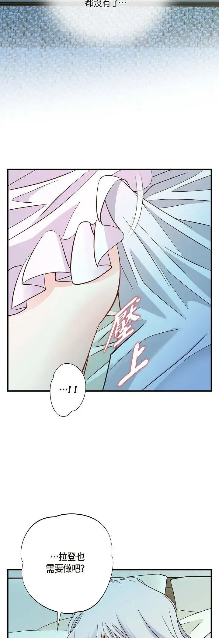 第56話