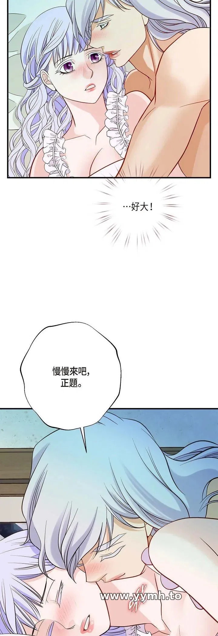 第56話