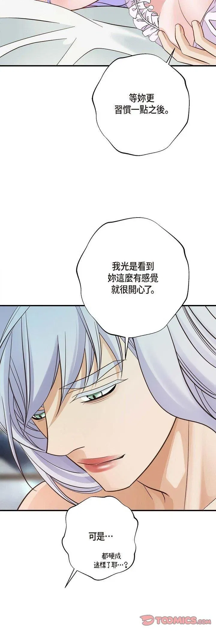 第56話