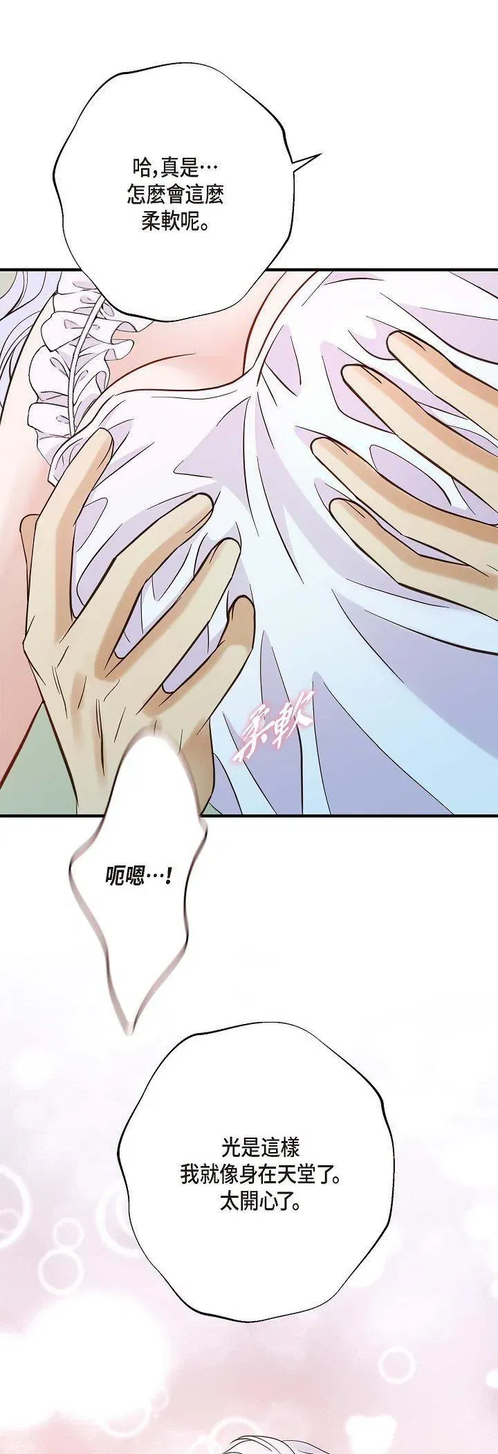 第56話