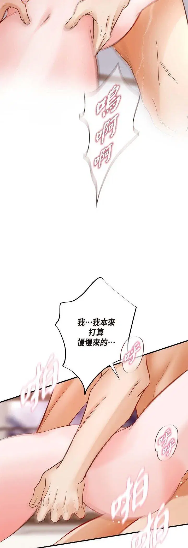 第56話