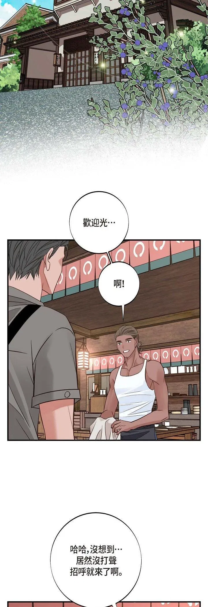 第56話