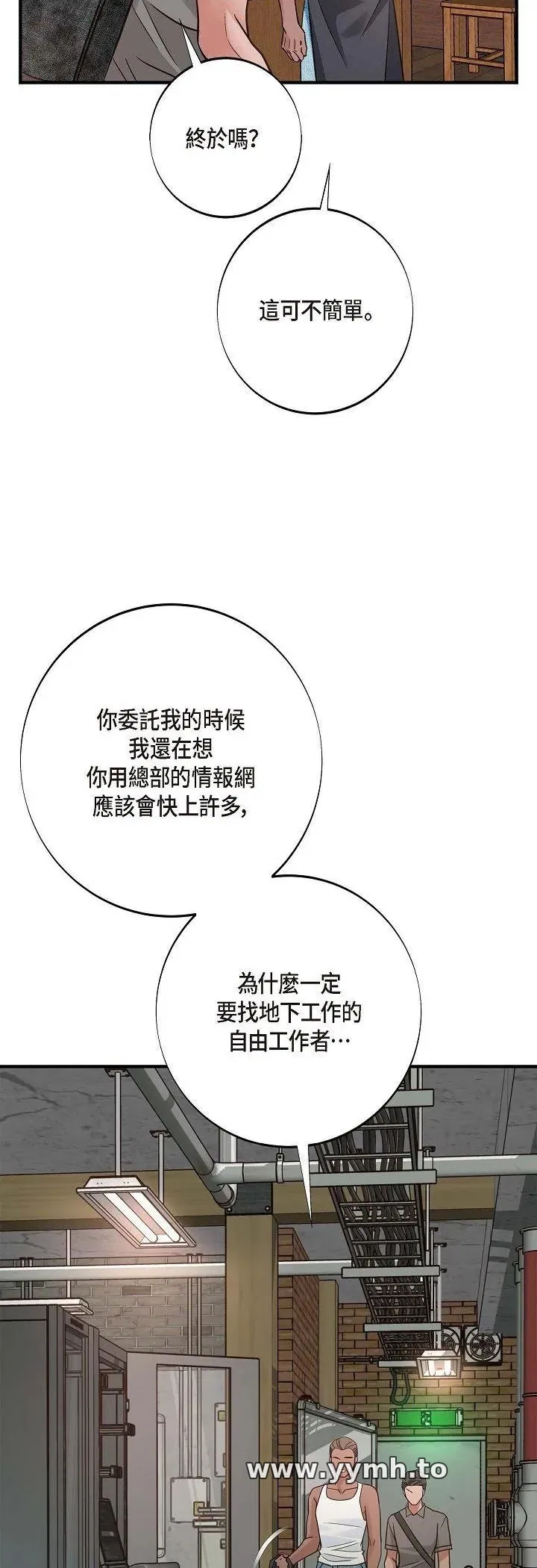 第56話