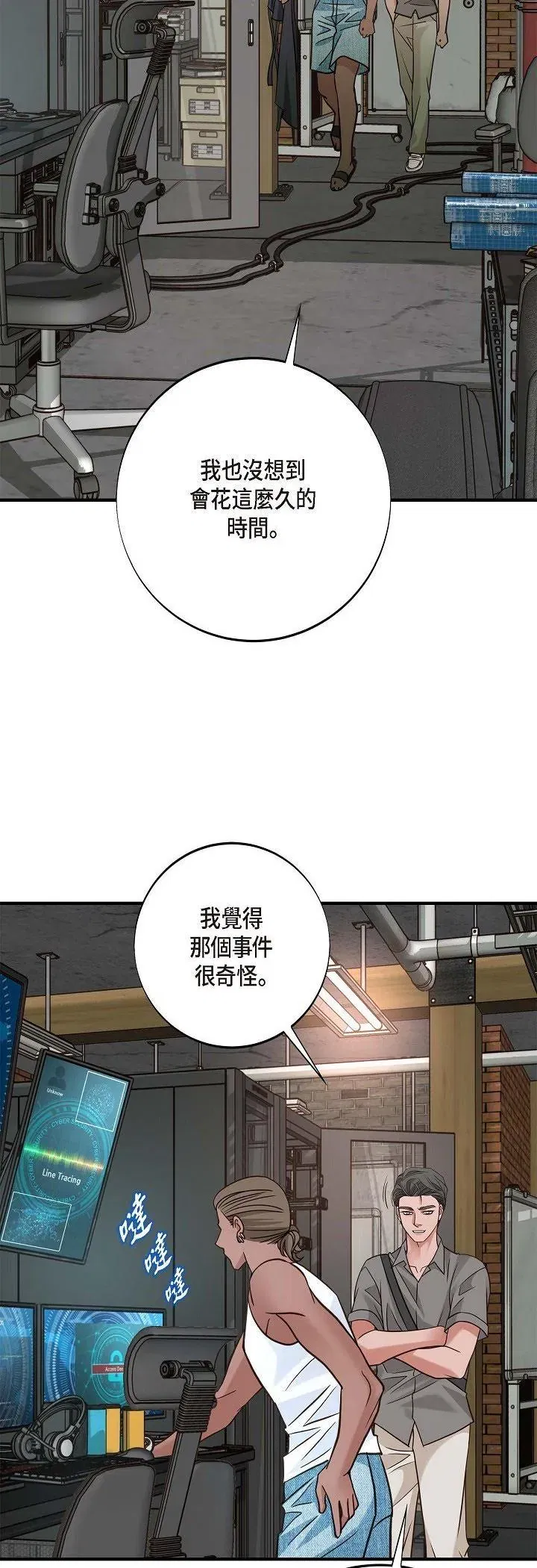 第56話