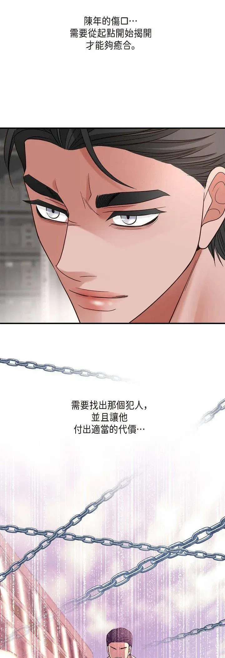 第56話