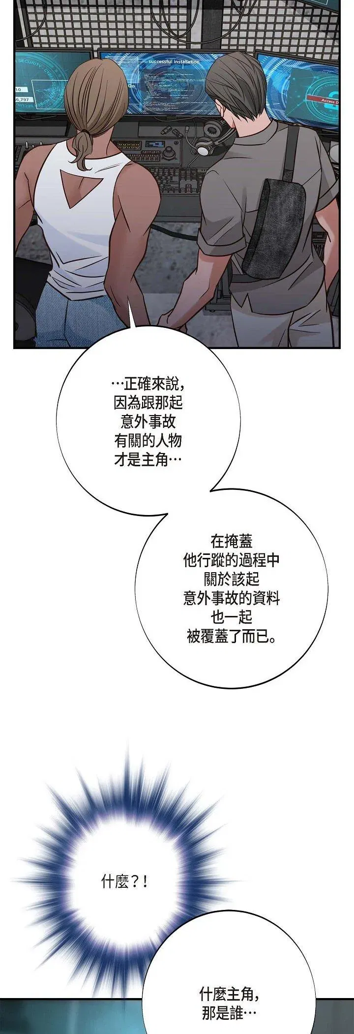 第56話