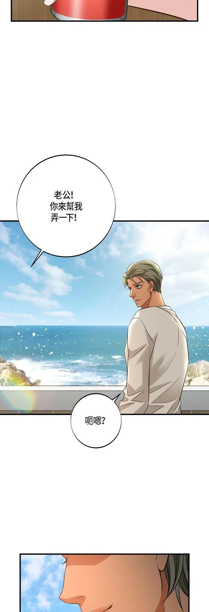 第56話