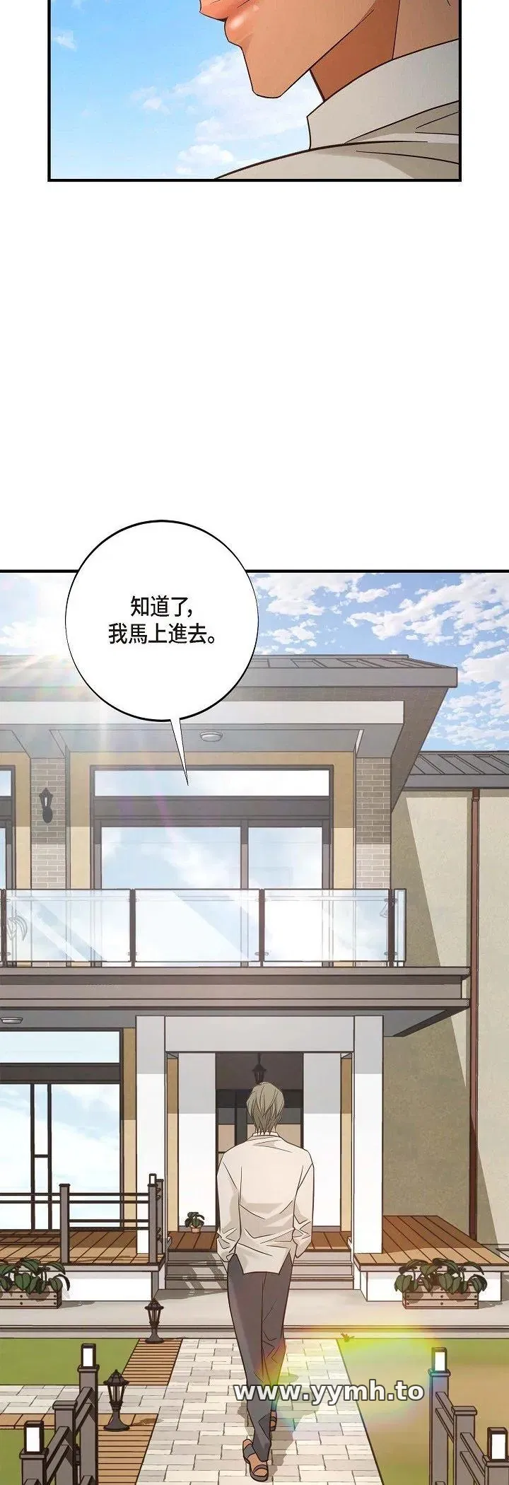 第56話