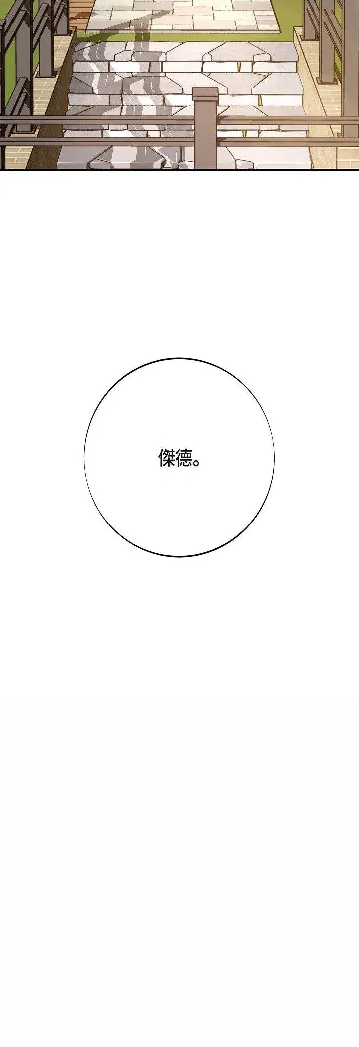 第56話