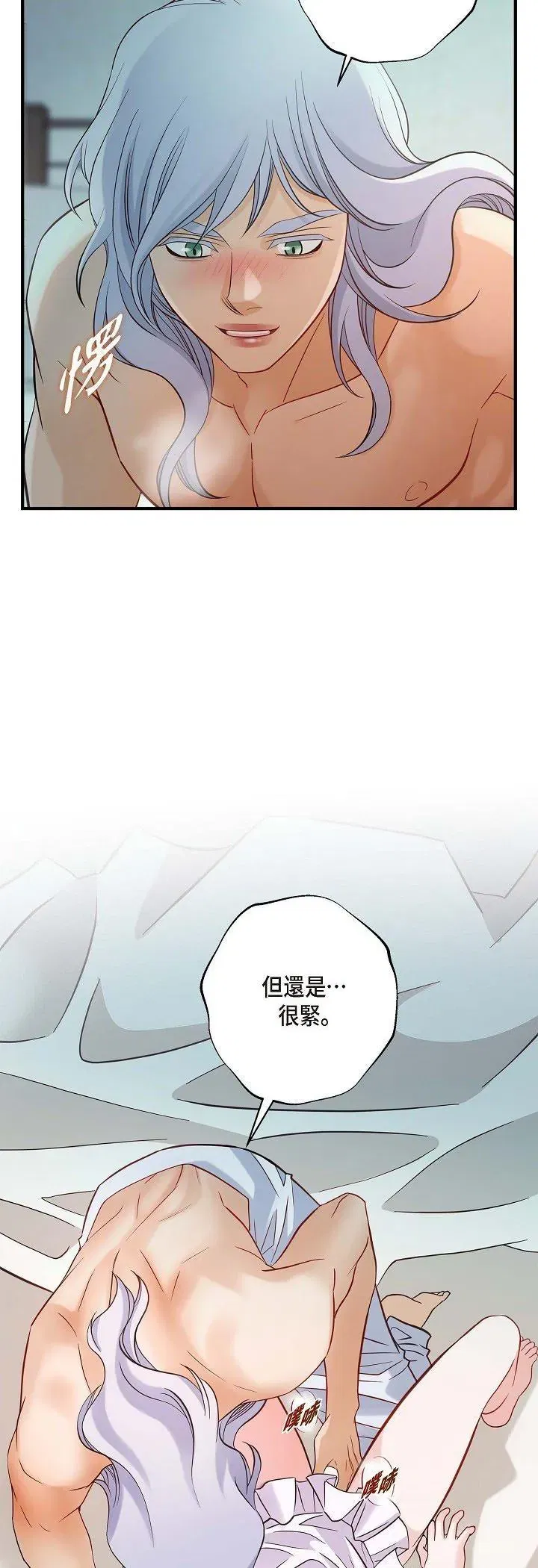 第56話