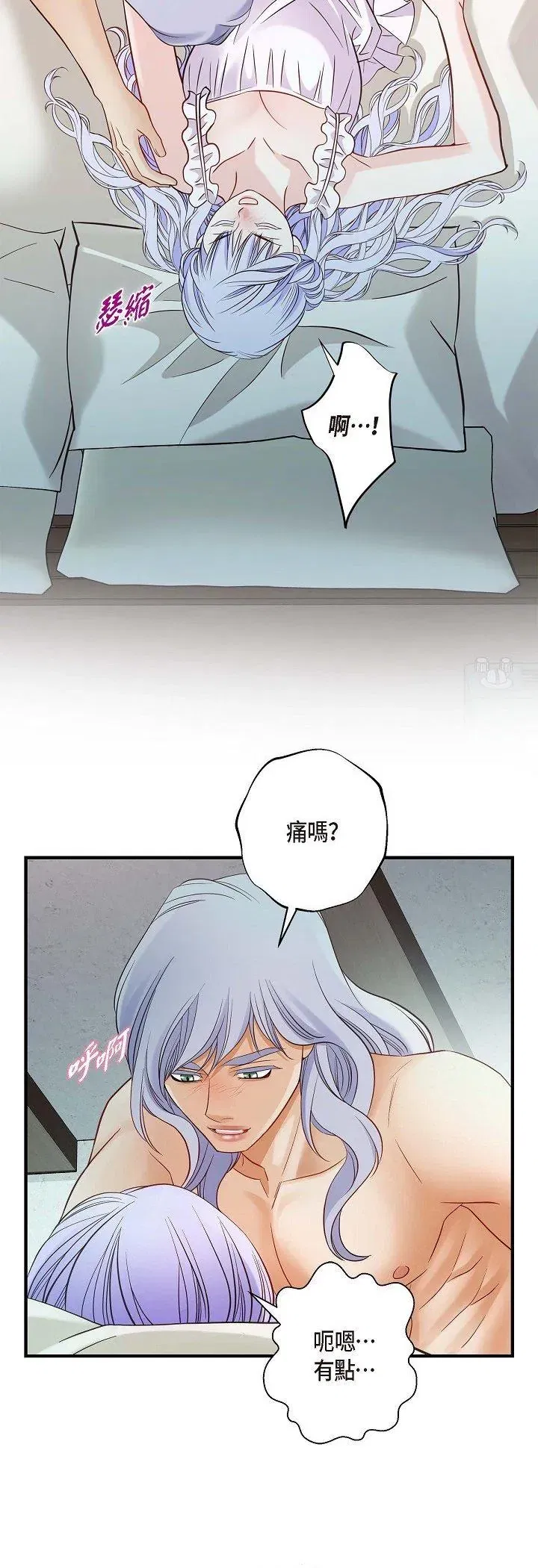 第56話