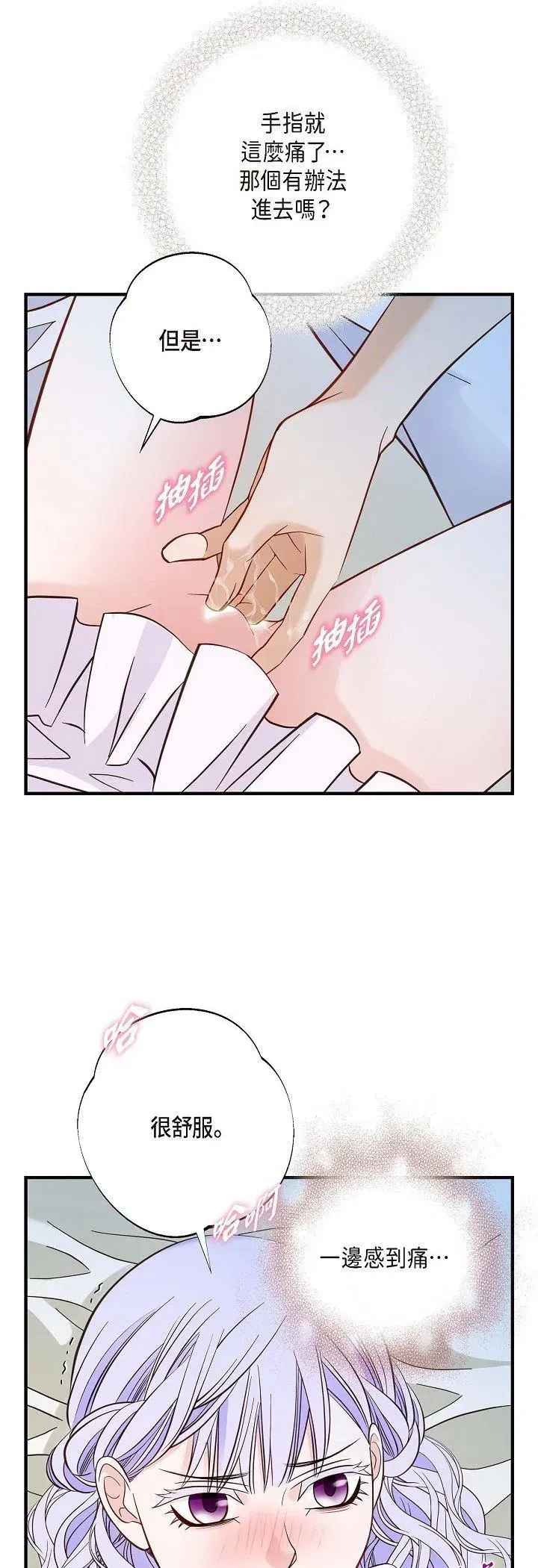 第56話
