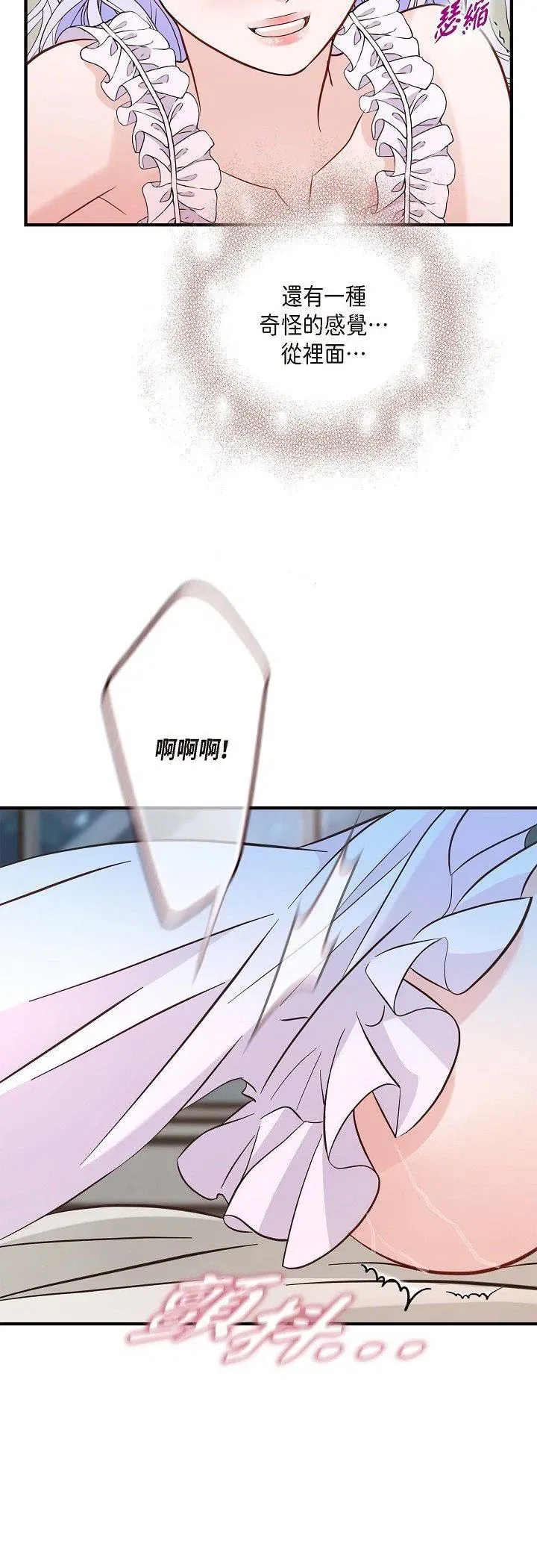 第56話