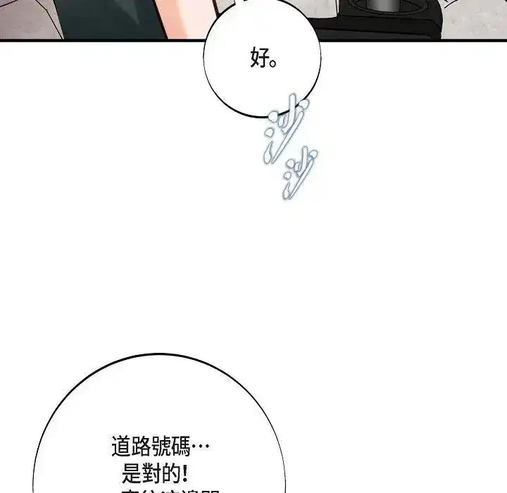 第57話