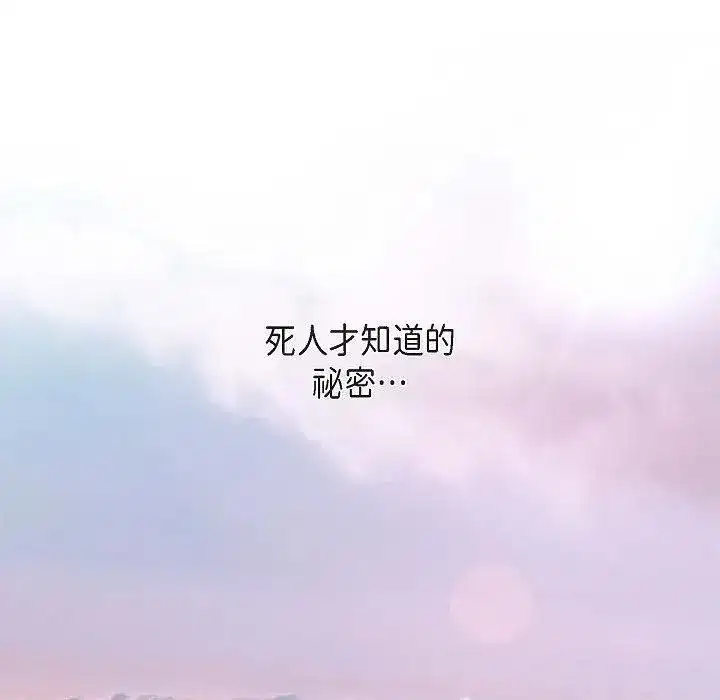 第57話