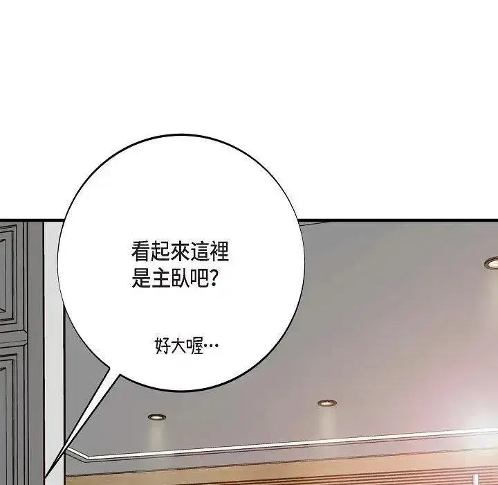 第57話