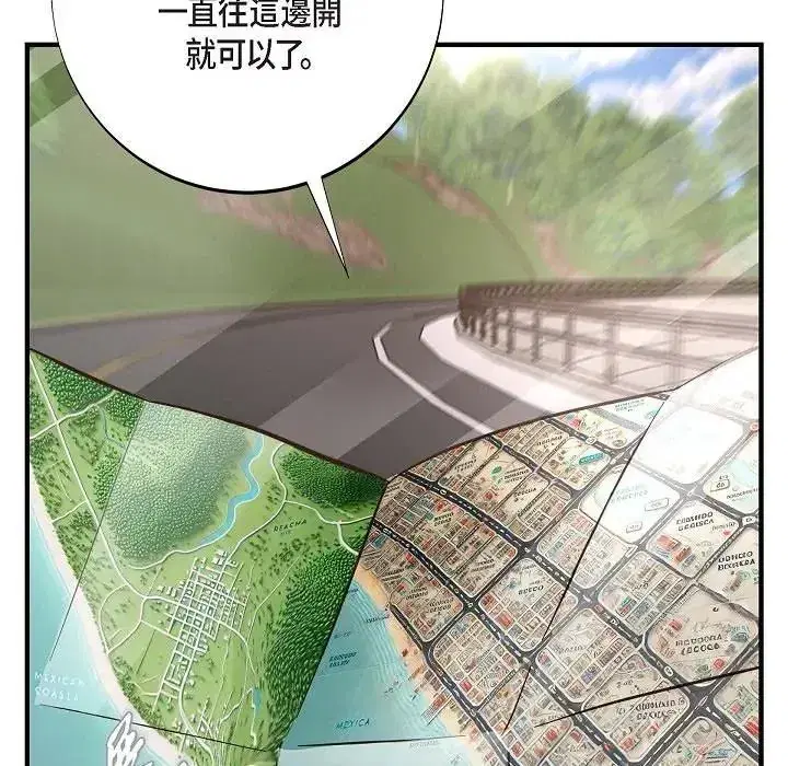 第57話