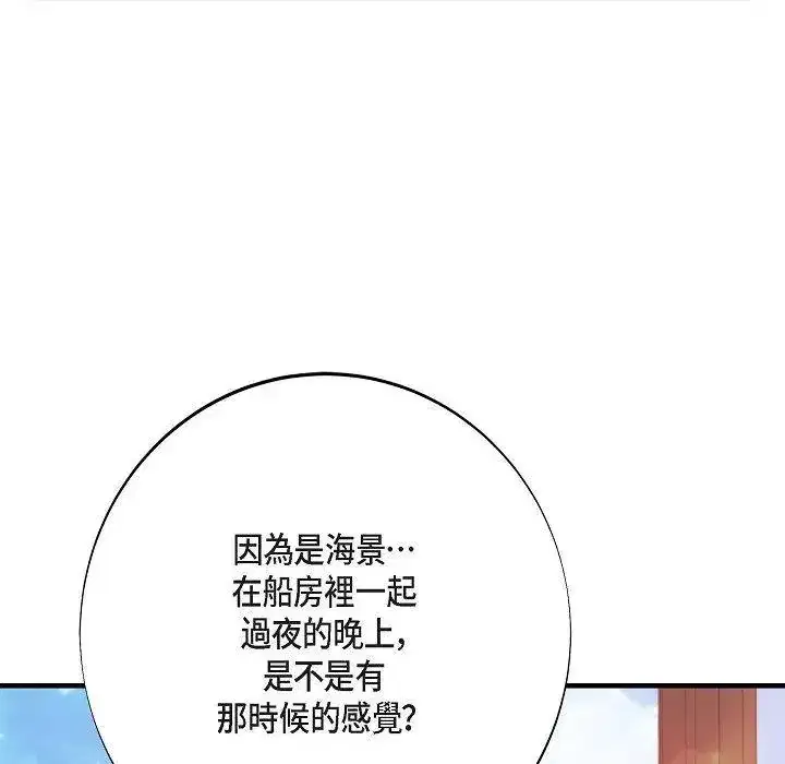 第57話