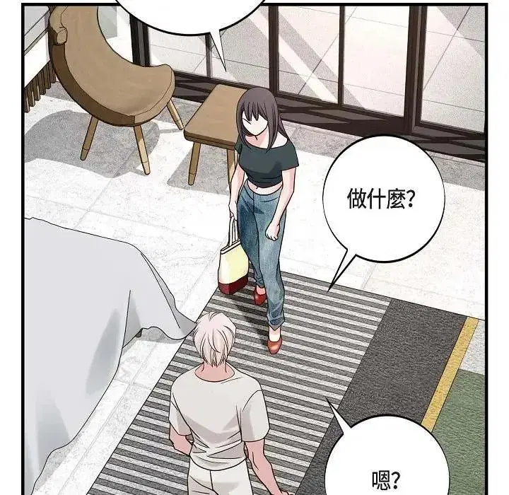 第57話
