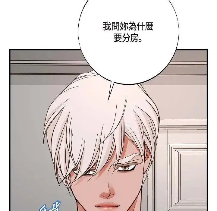 第57話