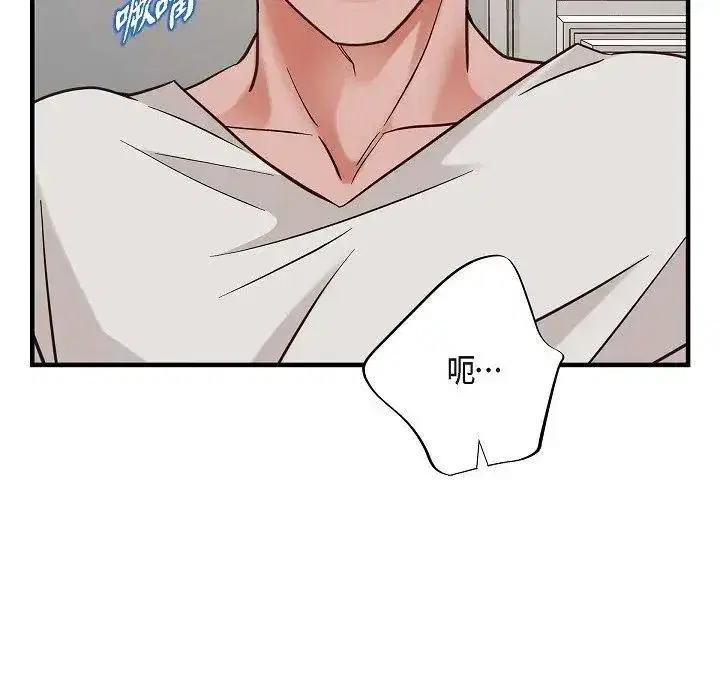 第57話